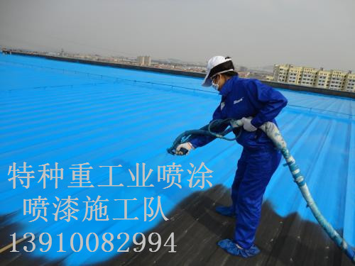 疏附包括彩钢瓦喷漆翻新（